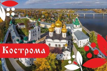 Экскурсия в Кострому из Минска