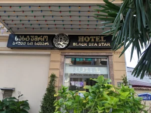 Отель Black Sea Star Батуми