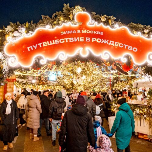 Москва правильный отдых