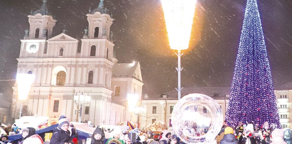Гродно