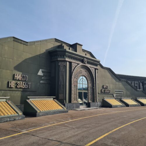 Москва Патриот